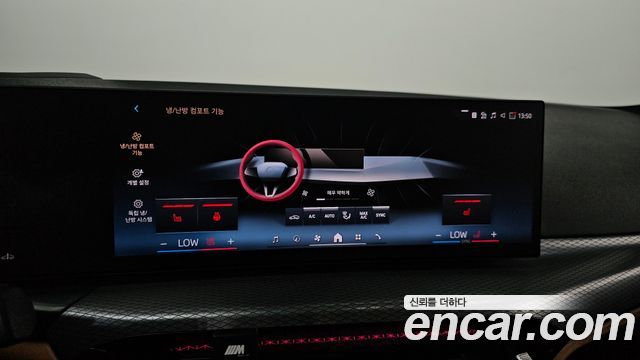 BMW 3-Series 2025 — photo 22