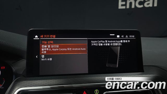 BMW X4 2022 — photo 23