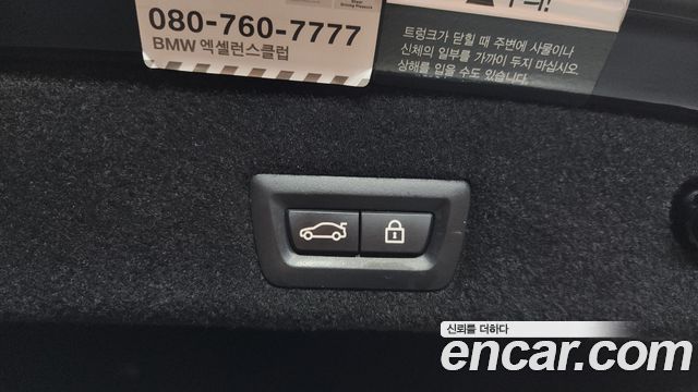 BMW 7-Series 2016 — photo 17