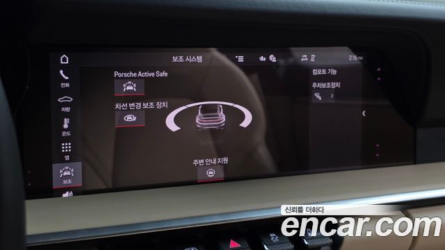 Porsche 911 2021 — photo 28