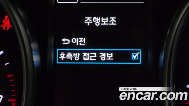 Hyundai Maxcruz 2017 — photo 32