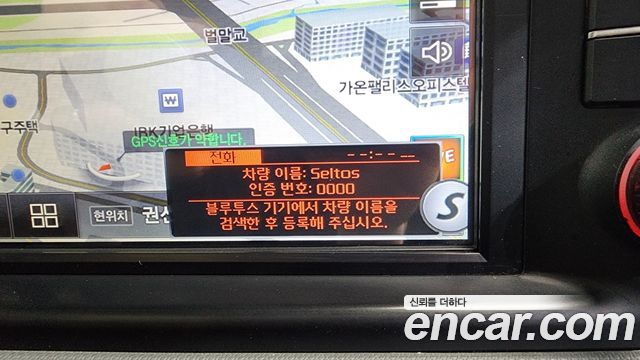 Kia Seltos 2020 — photo 33