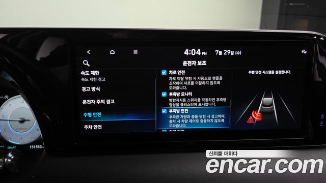 Hyundai Palisade 2024 — photo 17