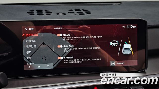 Kia Sorento 2026 — photo 25