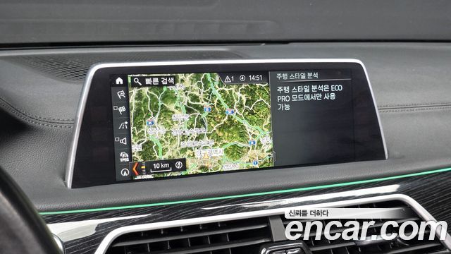 BMW 7-Series 2018 — photo 13
