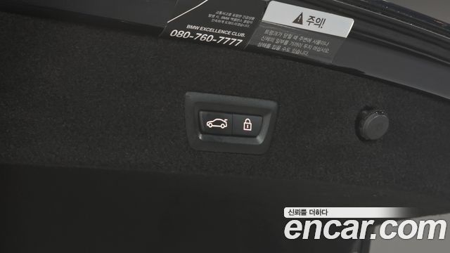 BMW 7-Series 2018 — photo 20