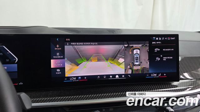 BMW X7 2025 — photo 21