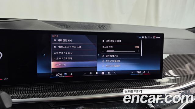 BMW X7 2025 — photo 22