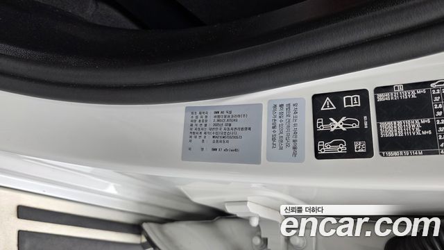 BMW X7 2025 — photo 28