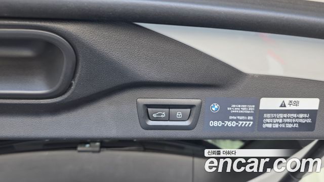 BMW X7 2025 — photo 32