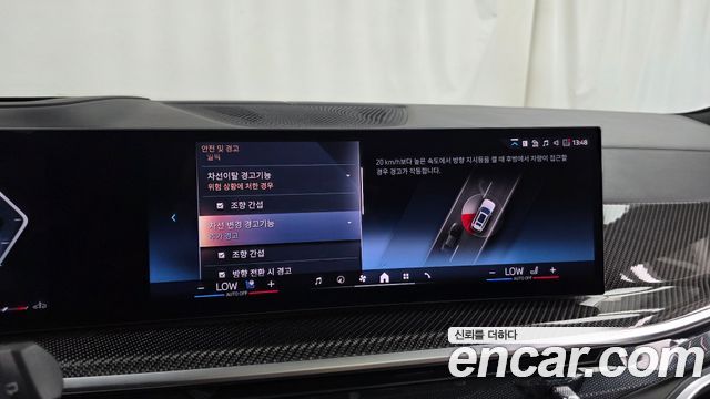 BMW X7 2025 — photo 35