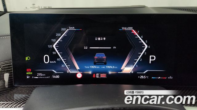 BMW X7 2025 — photo 8