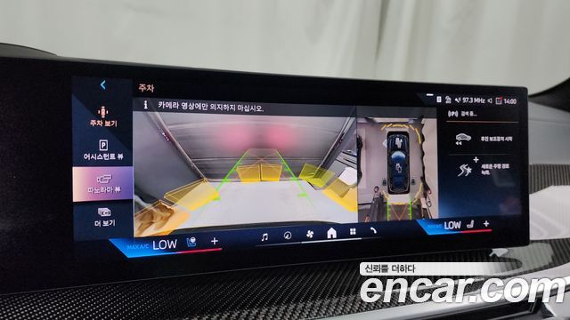 BMW X7 2025 — photo 15