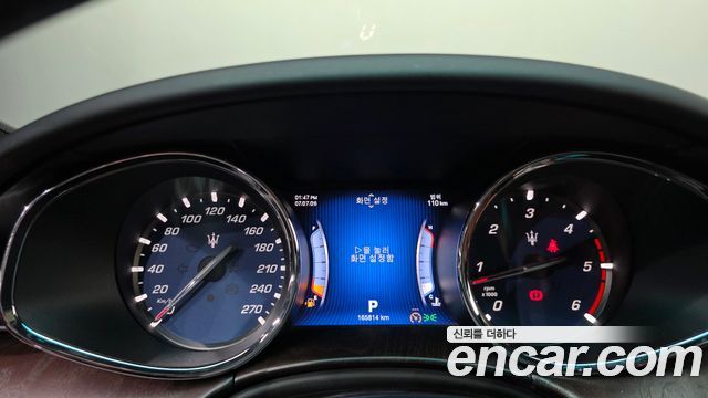 Maserati Quattroporte 2016 — photo 8