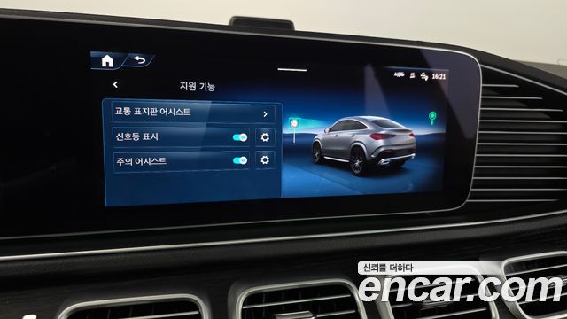 Mercedes-Benz GLE-Class 2023 — photo 24