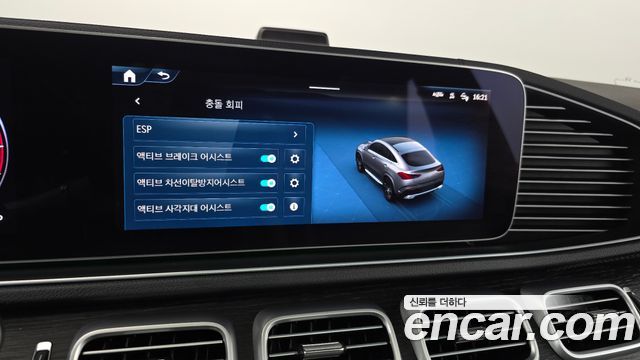 Mercedes-Benz GLE-Class 2023 — photo 33