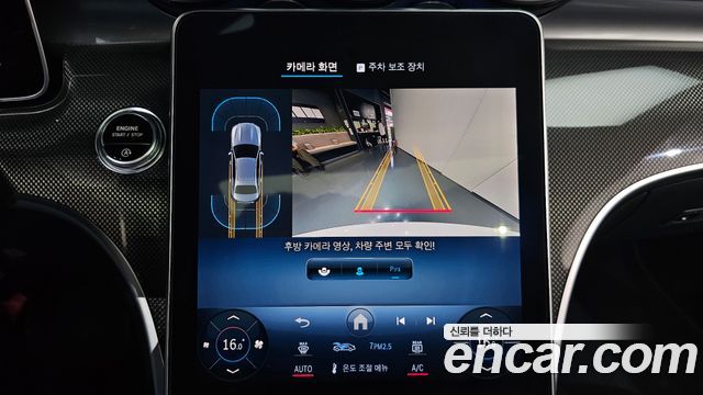 Mercedes-Benz C-Class 2024 — photo 15