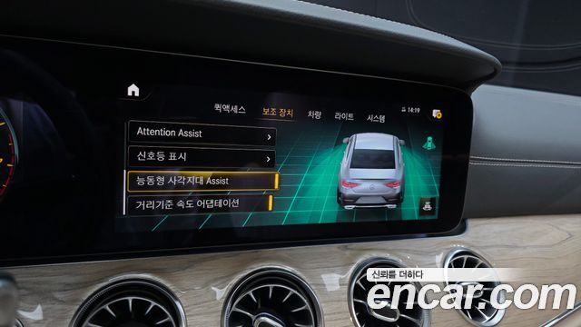 Mercedes-Benz CLS-Class 2023 — photo 33
