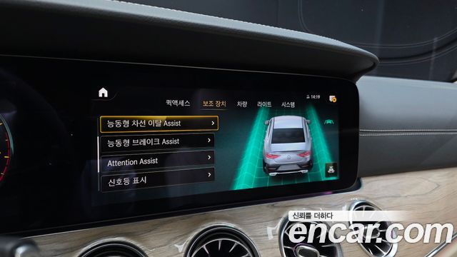 Mercedes-Benz CLS-Class 2023 — photo 34