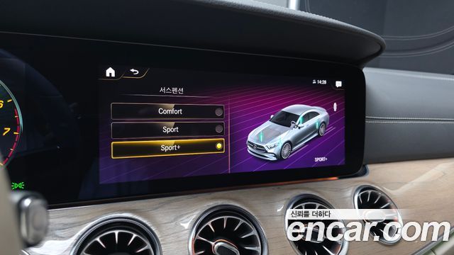 Mercedes-Benz CLS-Class 2023 — photo 35