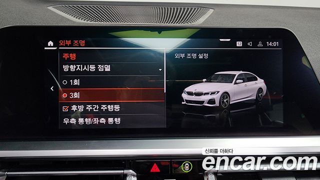 BMW 3-Series 2021 — photo 35