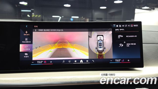 BMW X7 2025 — photo 21