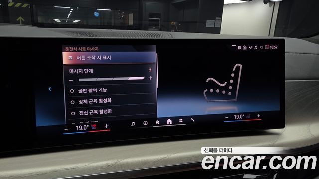 BMW X7 2025 — photo 27