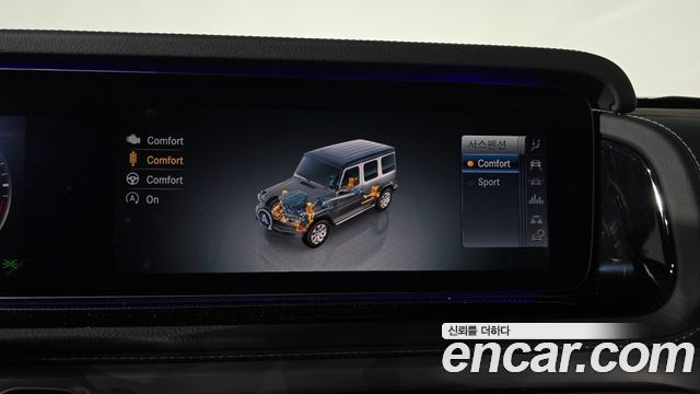 Mercedes-Benz G-Class 2023 — photo 17