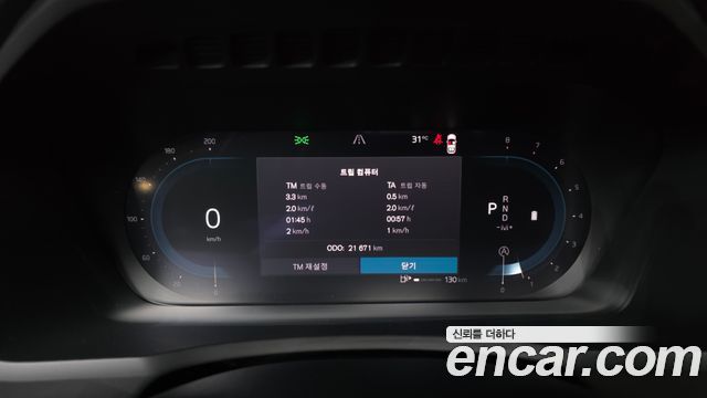 Volvo XC90 2023 — photo 8