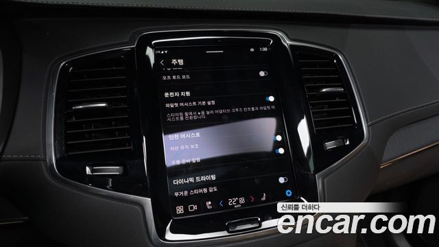 Volvo XC90 2023 — photo 16
