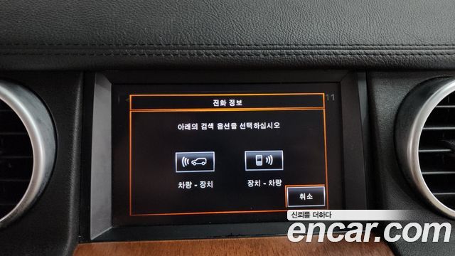 Land Rover Discovery 2016 — photo 18
