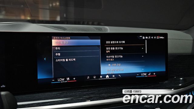 BMW X5 2024 — photo 21