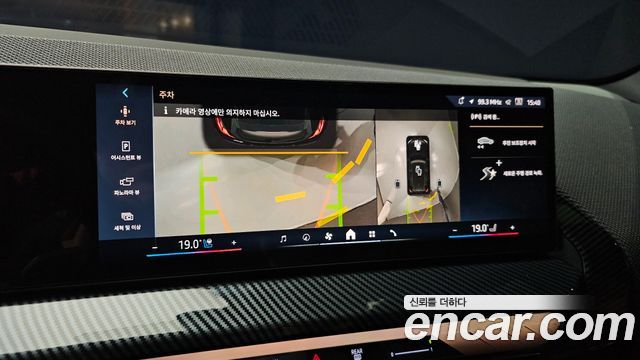 BMW X3 2026 — photo 20