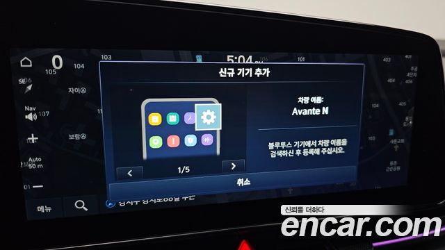 Hyundai AVANTE 2024 — photo 27