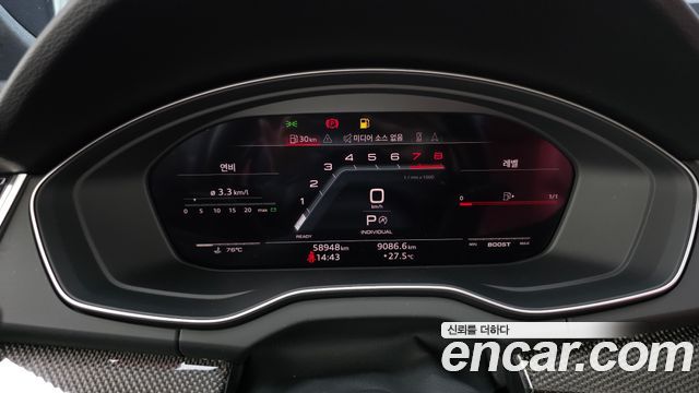 Audi SQ5 2023 — photo 11