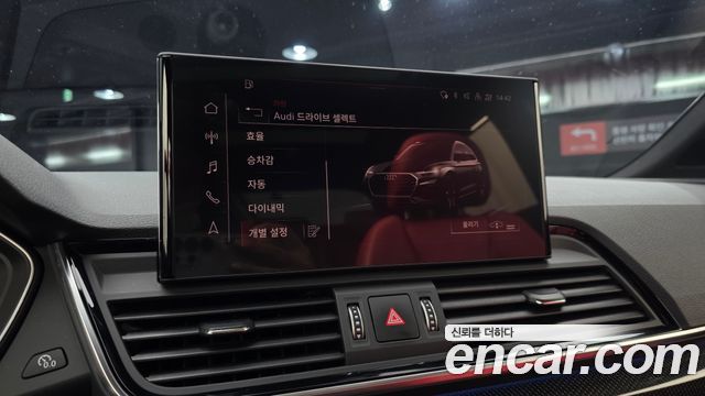 Audi SQ5 2023 — photo 22