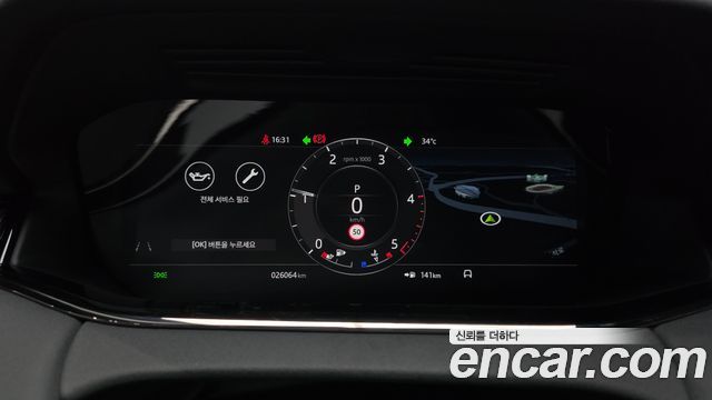 Land Rover Range Rover Evoque 2020 — photo 11