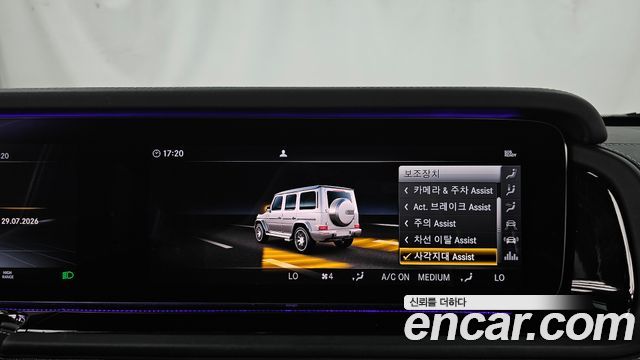 Mercedes-Benz G-Class 2022 — photo 22