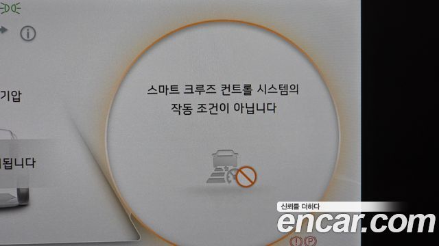 Kia EV6 2023 — photo 32