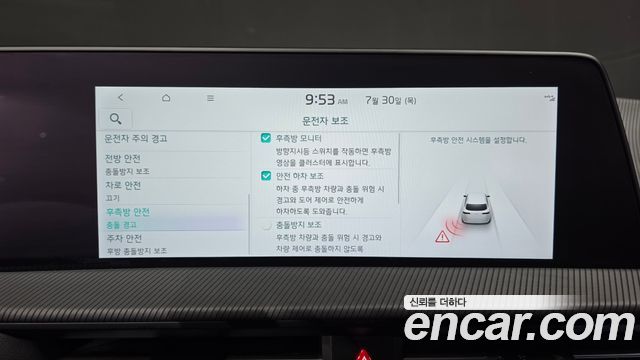 Kia EV6 2023 — photo 34