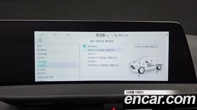 Kia EV6 2023 — photo 38