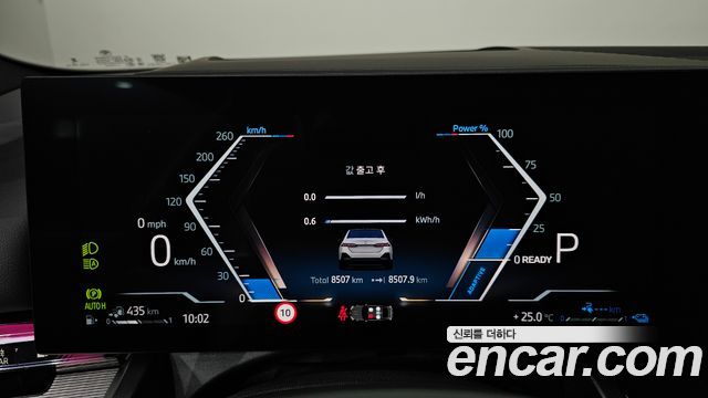 BMW 5-Series 2025 — photo 11