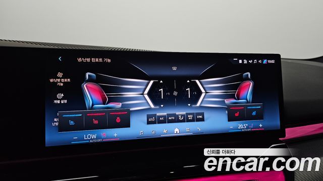 BMW 5-Series 2025 — photo 25