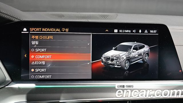 BMW X6 2020 — photo 32