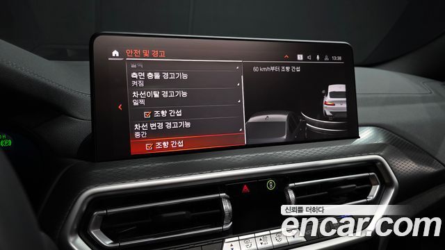 BMW X4 2025 — photo 22