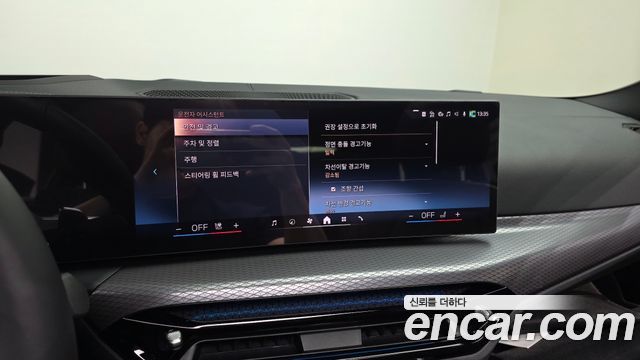 BMW 4-Series 2025 — photo 30