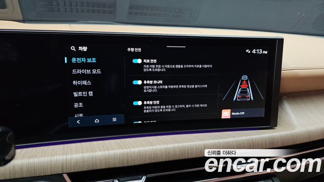 Hyundai Sonata 2026 — photo 22