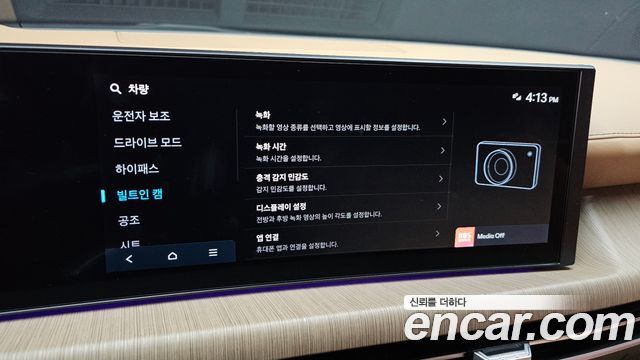 Hyundai Sonata 2026 — photo 23