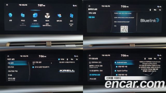 Hyundai Nexo 2024 — photo 16