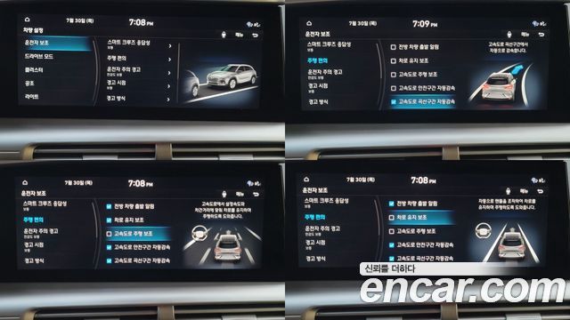 Hyundai Nexo 2024 — photo 17